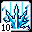 [冰雷] 暴風雪技能書Lv10