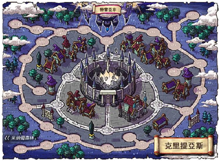 MapleStroy クリティアス