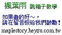 時空的裂縫第-8 階段